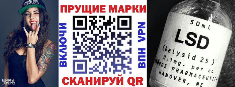 где можно купить   Сосновоборск  Наркотические марки 1500мкг 