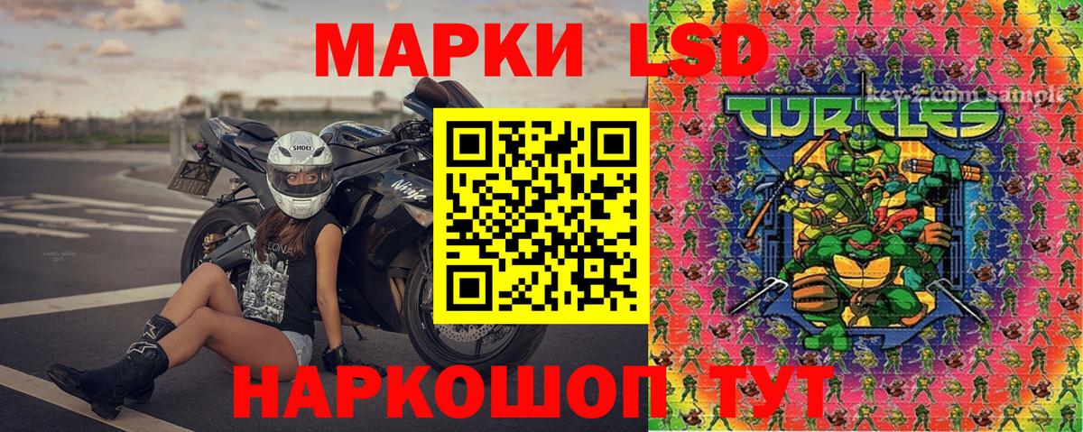 Марки N-bome 1500мкг Сосновоборск