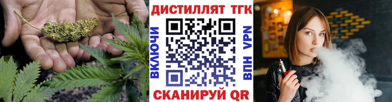 Дистиллят ТГК THC oil  Сосновоборск 