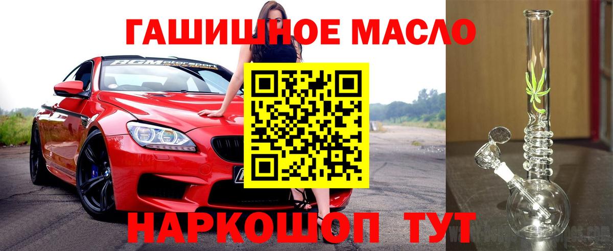 Дистиллят ТГК жижа Сосновоборск