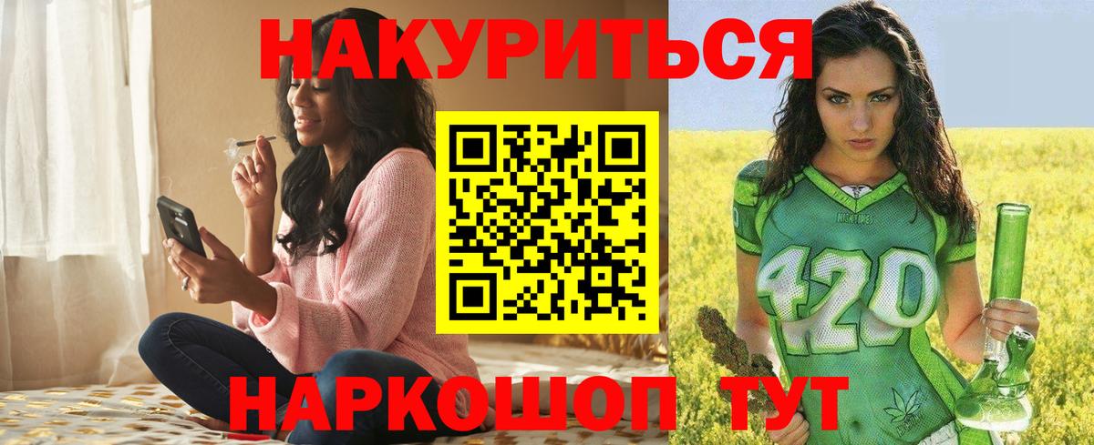 Бошки марихуана гибрид  Конопля AK-47  Вход с VPN  Сосновоборск  Марихуана White Widow  Бошки марихуана Ganja 