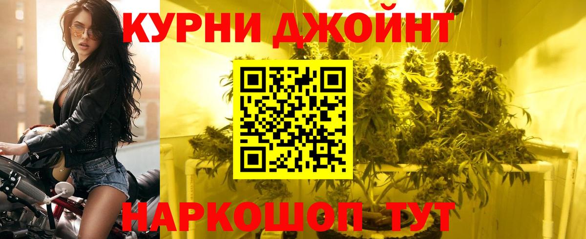 МАРИХУАНА семена  Сосновоборск  Бошки Шишки Ganja  МАРИХУАНА сатива 